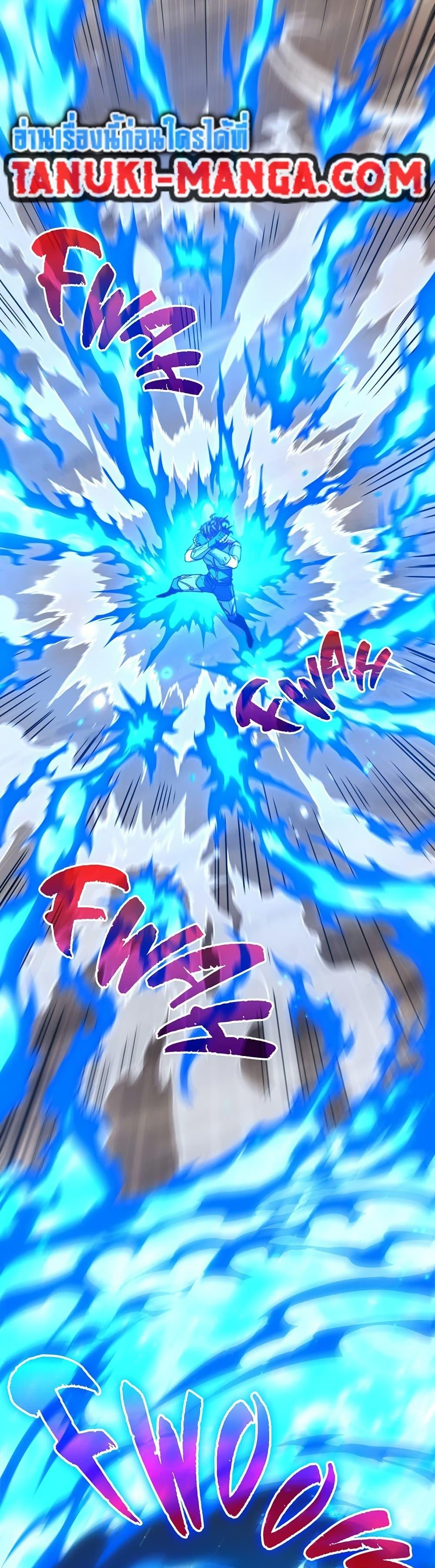 The Beginning After the End ตอนที่ 214 หน้า 37