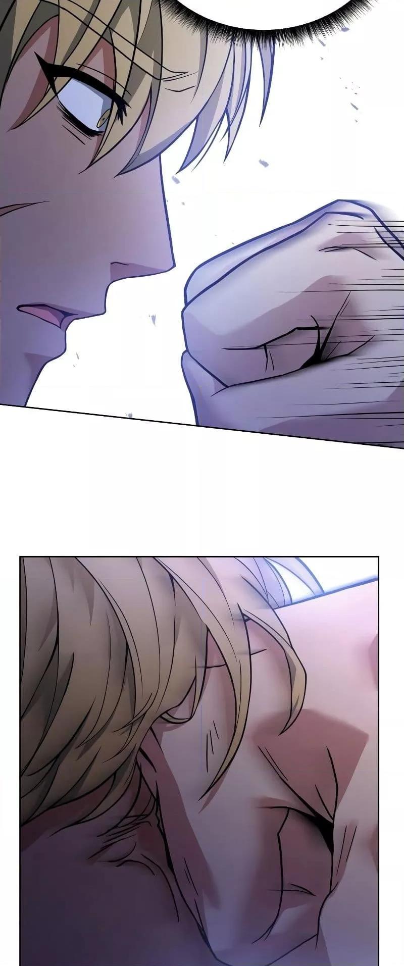 The Constellations Are My Disciples ตอนที่ 21 หน้า 54