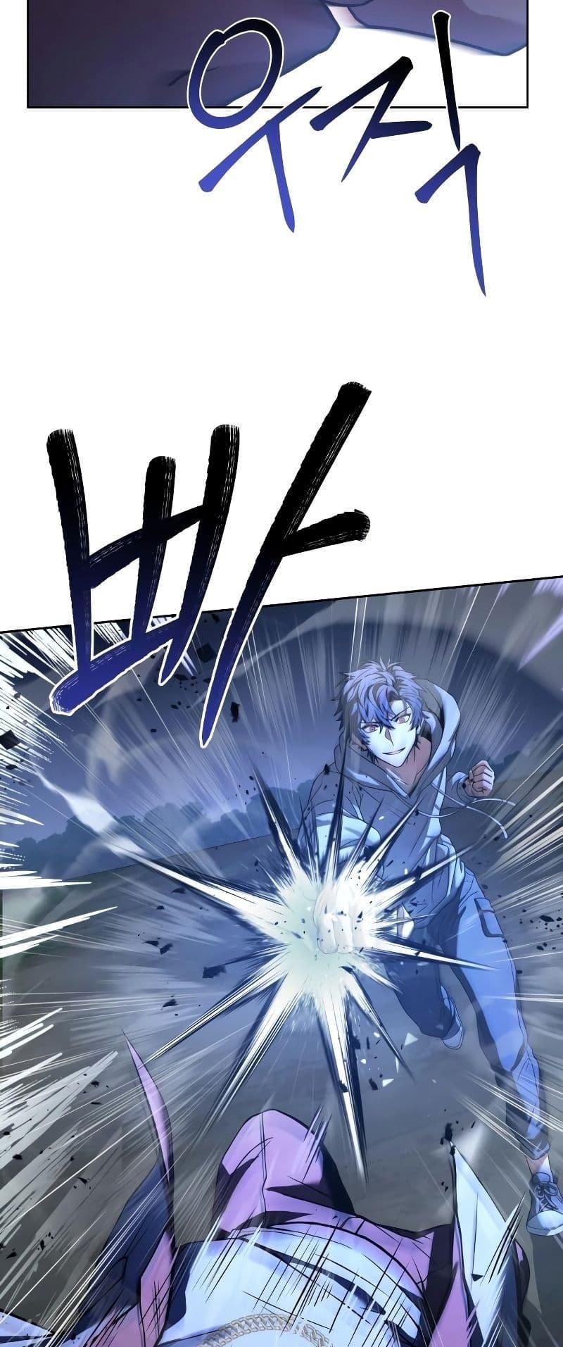 The Constellations Are My Disciples ตอนที่ 21 หน้า 55