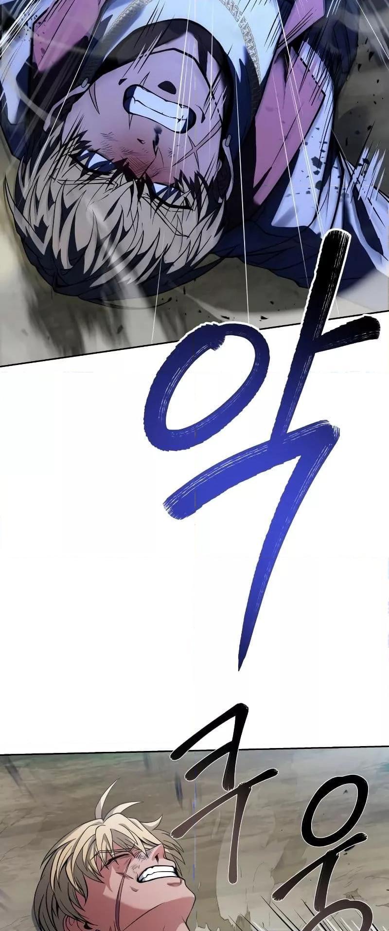 The Constellations Are My Disciples ตอนที่ 21 หน้า 56