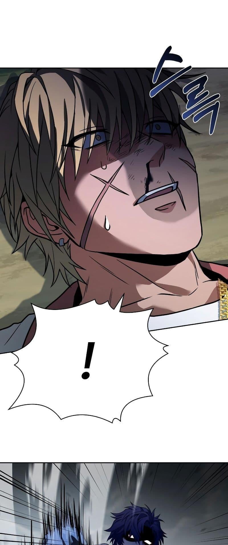 The Constellations Are My Disciples ตอนที่ 21 หน้า 58