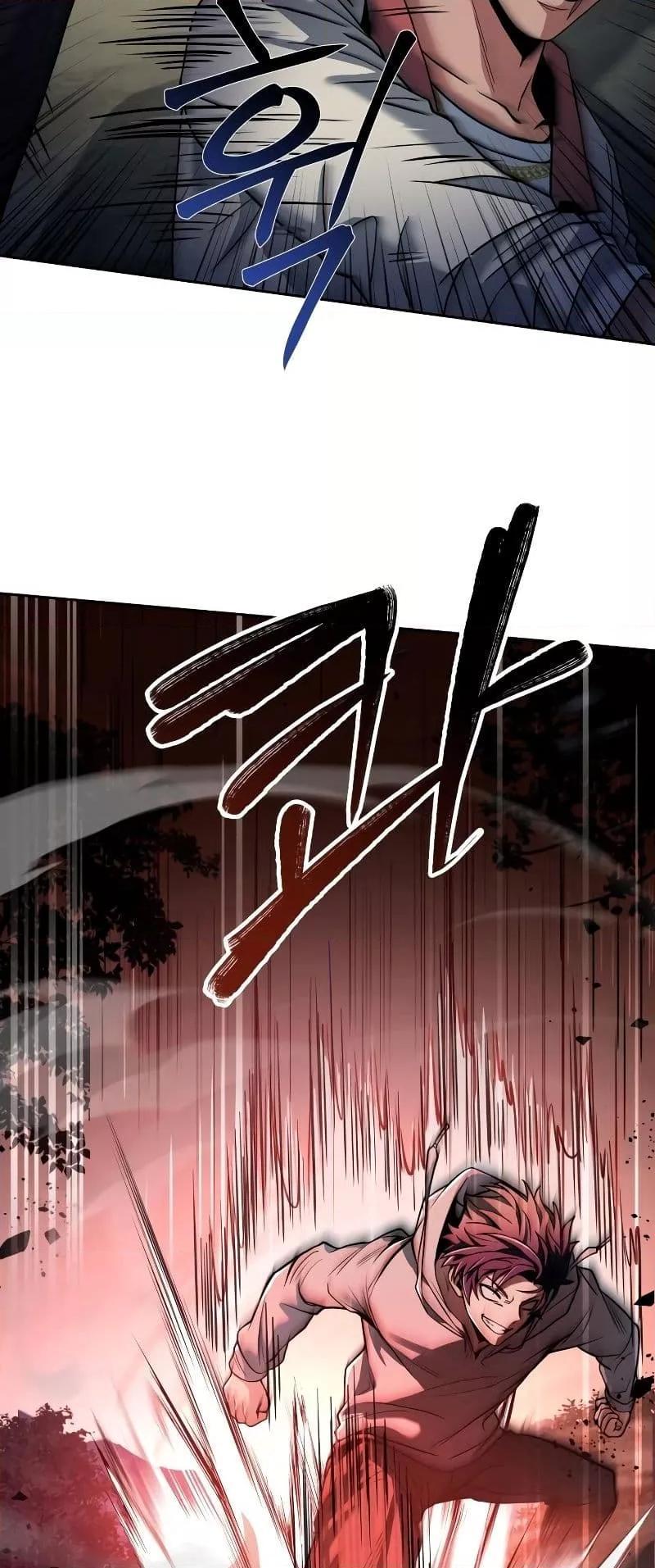 The Constellations Are My Disciples ตอนที่ 21 หน้า 60