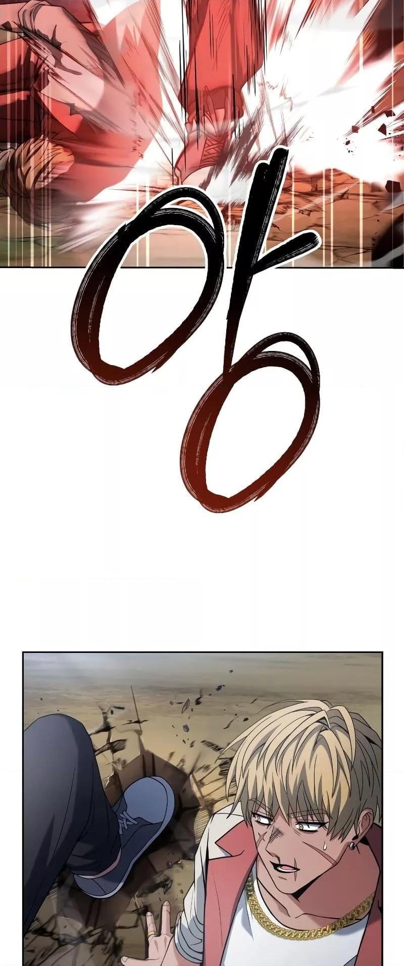 The Constellations Are My Disciples ตอนที่ 21 หน้า 61