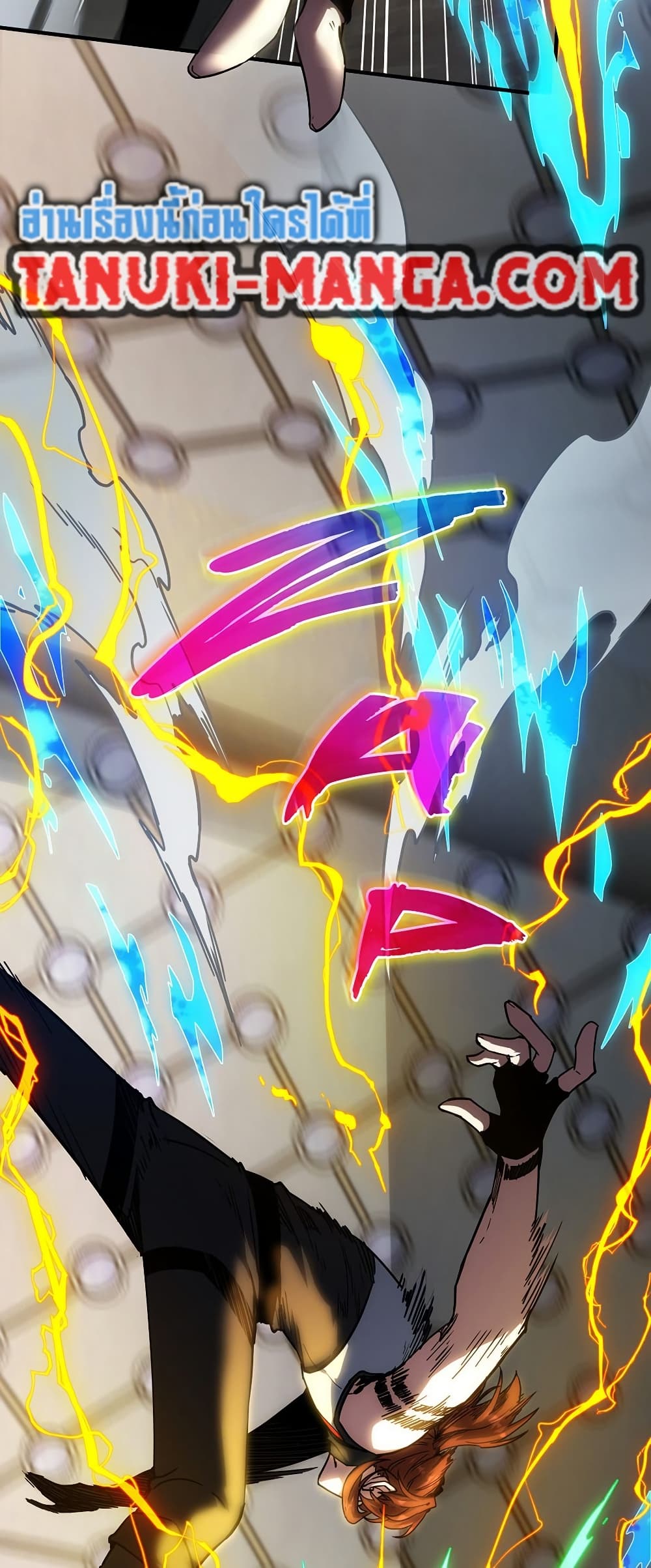 The Beginning After the End ตอนที่ 217 หน้า 45