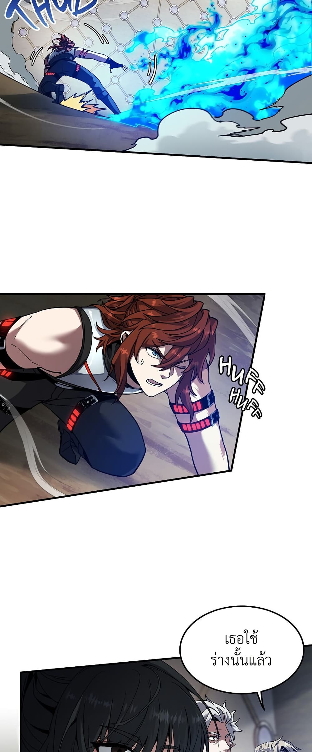 The Beginning After the End ตอนที่ 217 หน้า 50