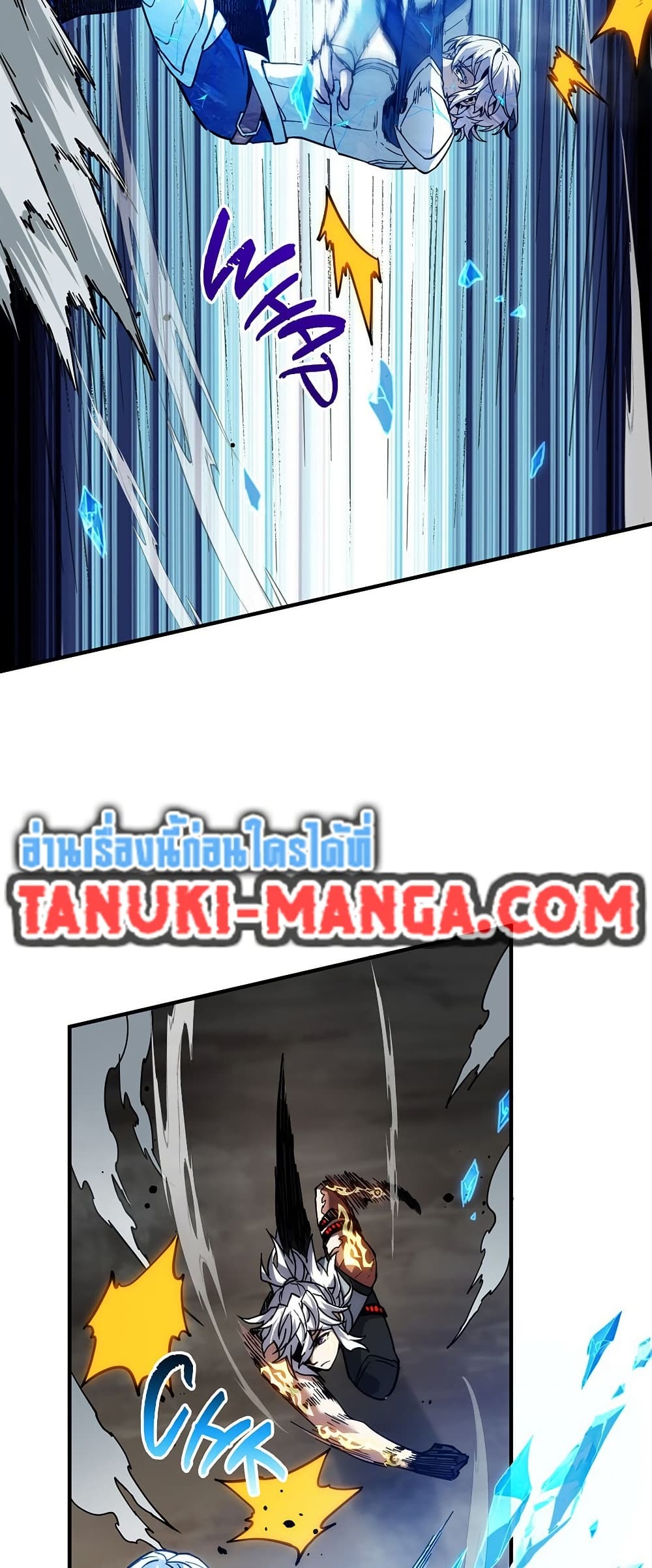 The Beginning After the End ตอนที่ 217 หน้า 64