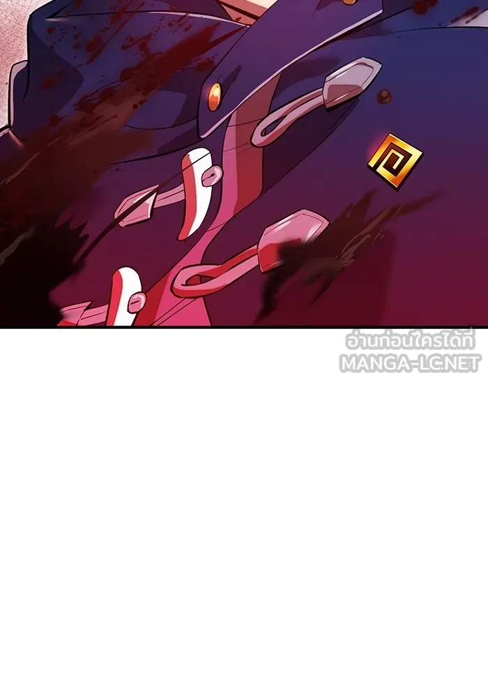 I am the strongest awakeners, recognized by all of the world‘s cheat masters ตอนที่ 22 หน้า 9