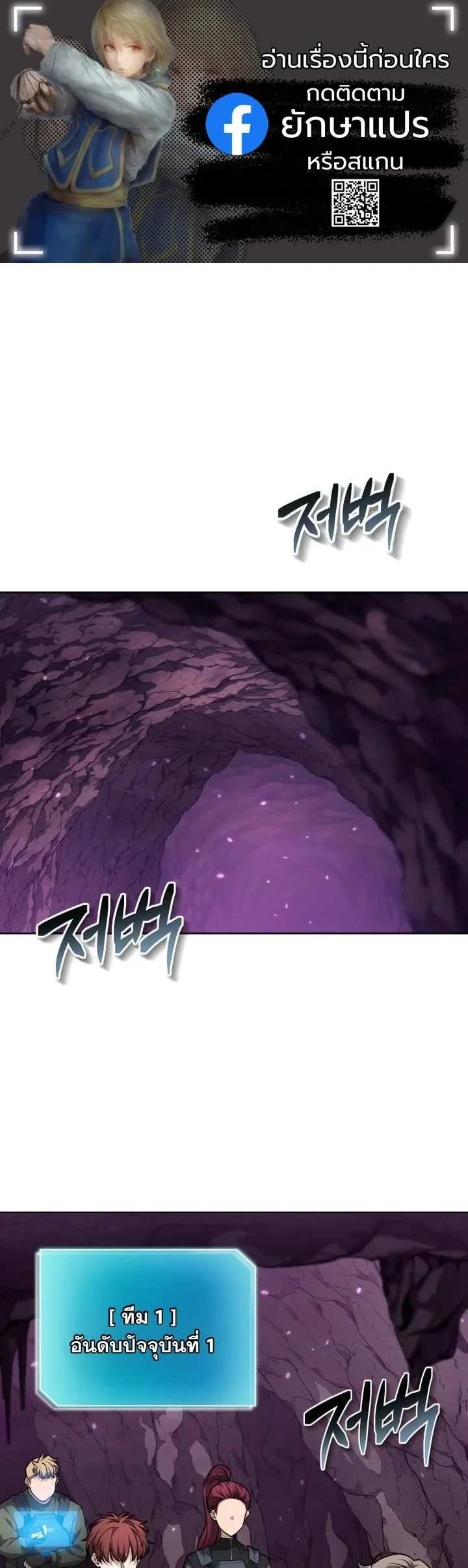 Kidnapped Dragons ตอนที่ 22 1