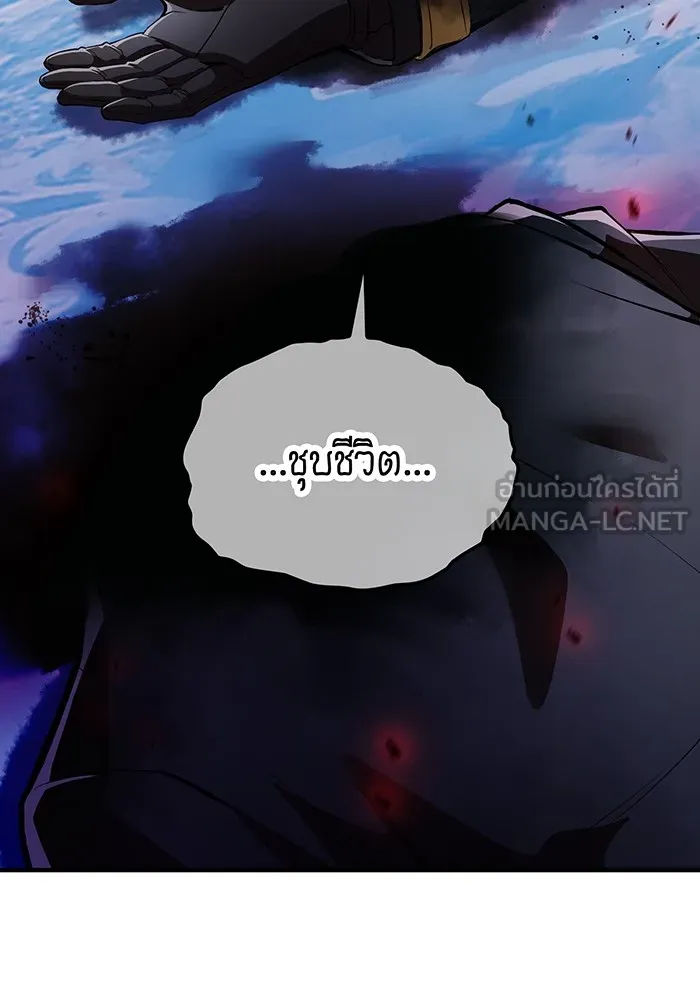 I am the strongest awakeners, recognized by all of the world‘s cheat masters ตอนที่ 22 หน้า 51