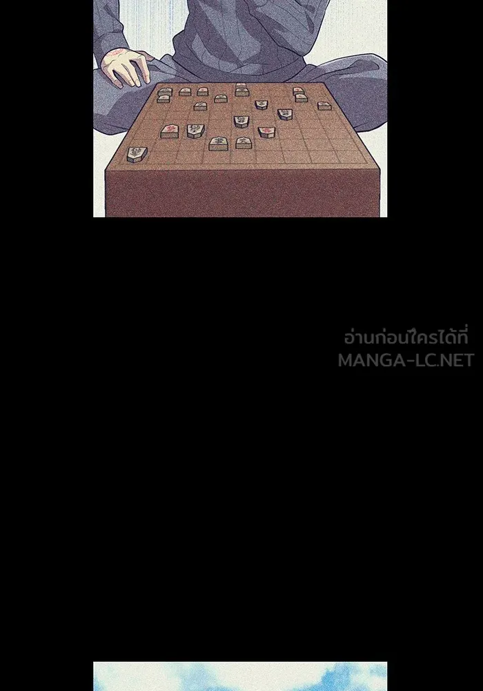 I am the strongest awakeners, recognized by all of the world‘s cheat masters ตอนที่ 22 หน้า 93