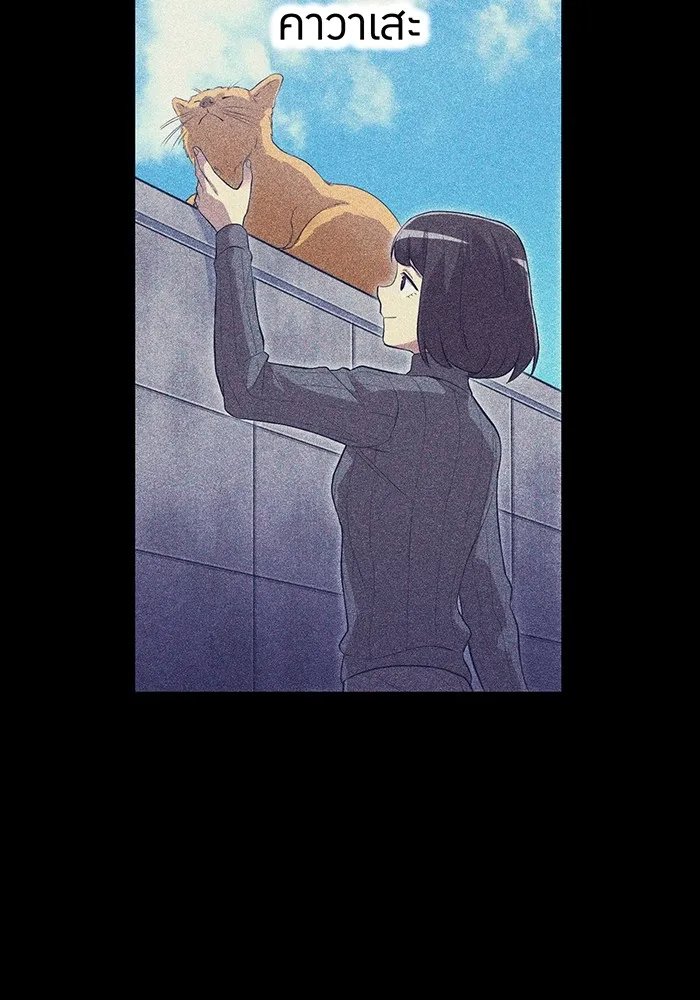 I am the strongest awakeners, recognized by all of the world‘s cheat masters ตอนที่ 22 หน้า 94