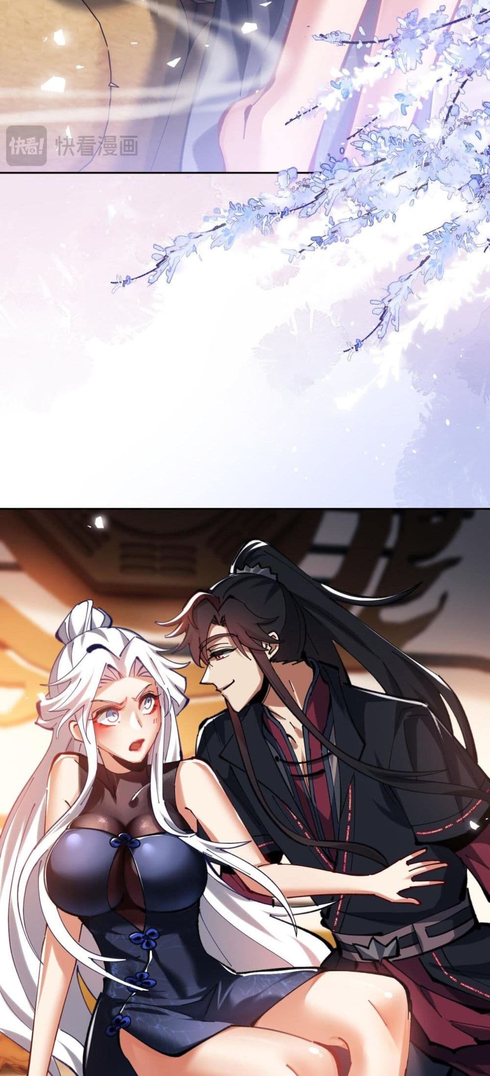 Devious Son of Heaven อาจารย์ ศิษย์บ้าขอกบฎนะขอรับ ตอนที่ 22 หน้า 11