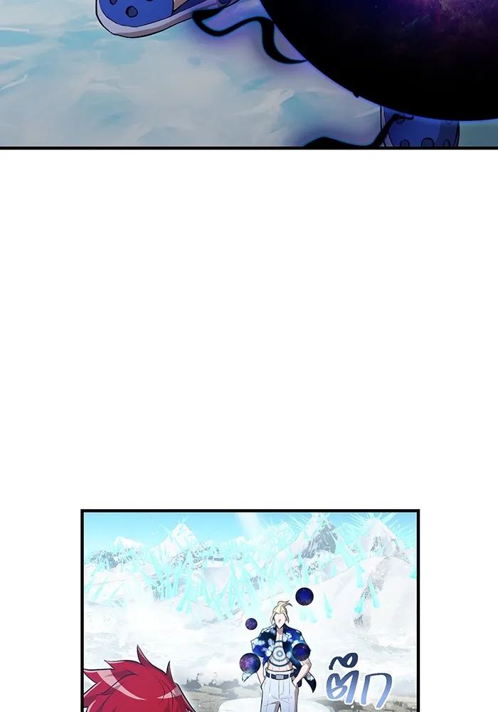 I am the strongest awakeners, recognized by all of the world‘s cheat masters ตอนที่ 22 หน้า 113