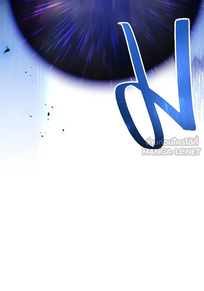 I am the strongest awakeners, recognized by all of the world‘s cheat masters ตอนที่ 22 หน้า 117