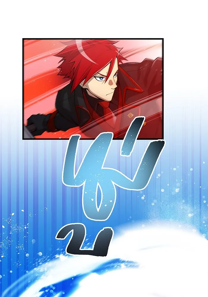 I am the strongest awakeners, recognized by all of the world‘s cheat masters ตอนที่ 22 หน้า 118