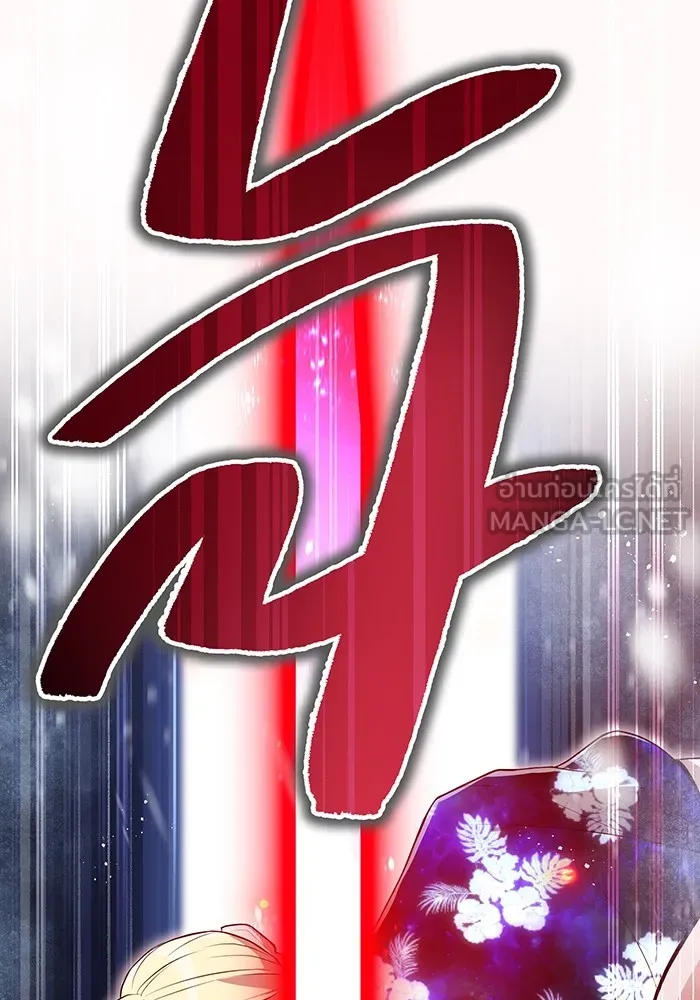 I am the strongest awakeners, recognized by all of the world‘s cheat masters ตอนที่ 22 หน้า 123