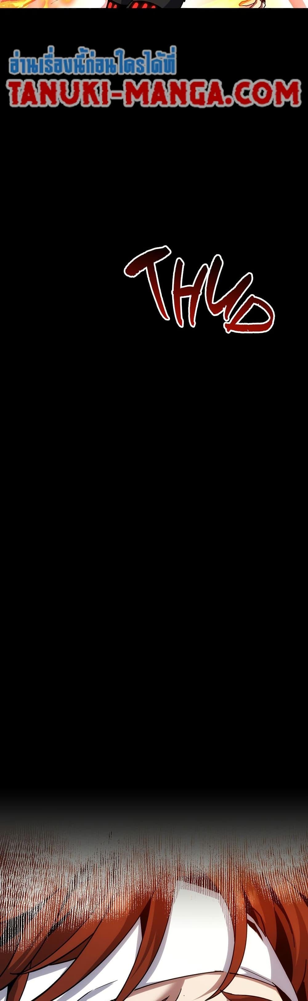 The Beginning After the End ตอนที่ 221 หน้า 25