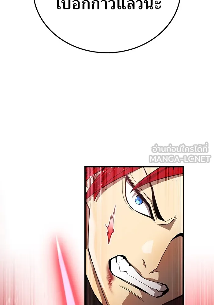 I am the strongest awakeners, recognized by all of the world‘s cheat masters ตอนที่ 22 หน้า 132