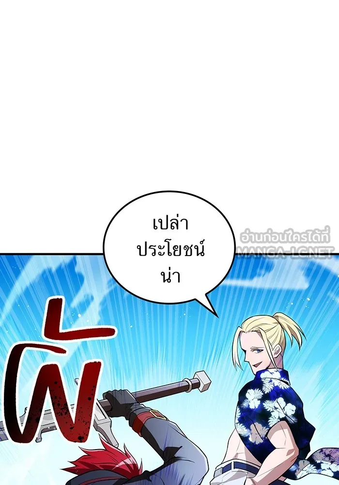 I am the strongest awakeners, recognized by all of the world‘s cheat masters ตอนที่ 22 หน้า 135