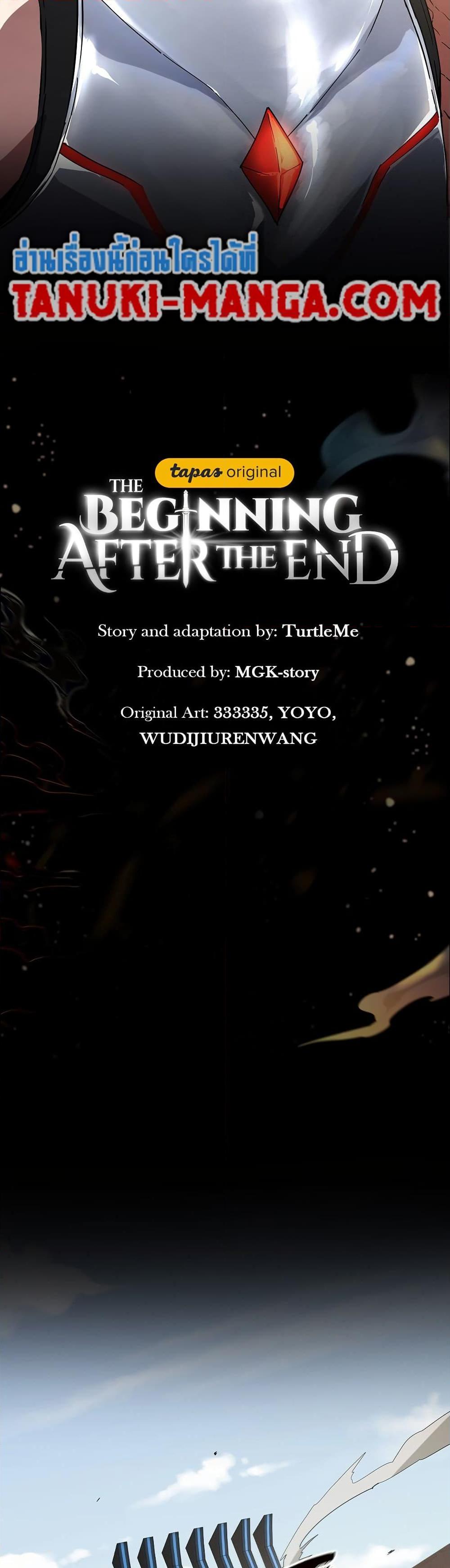 The Beginning After the End ตอนที่ 222 หน้า 15