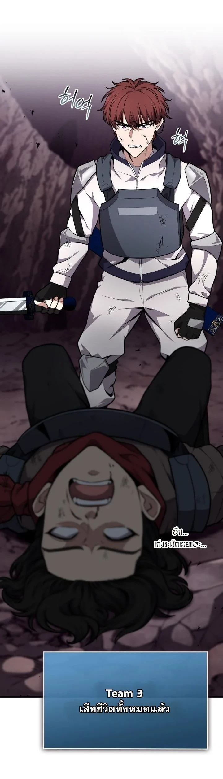 Kidnapped Dragons ตอนที่ 22 30