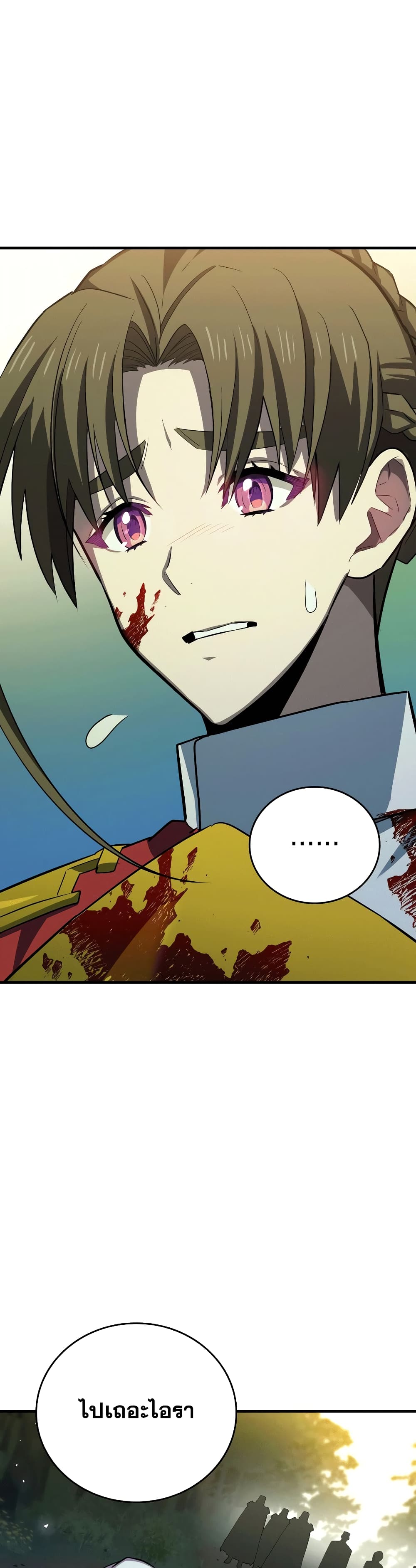 To Hell With Being a Saint, I’m a Doctor ตอนที่ 22 หน้า 31