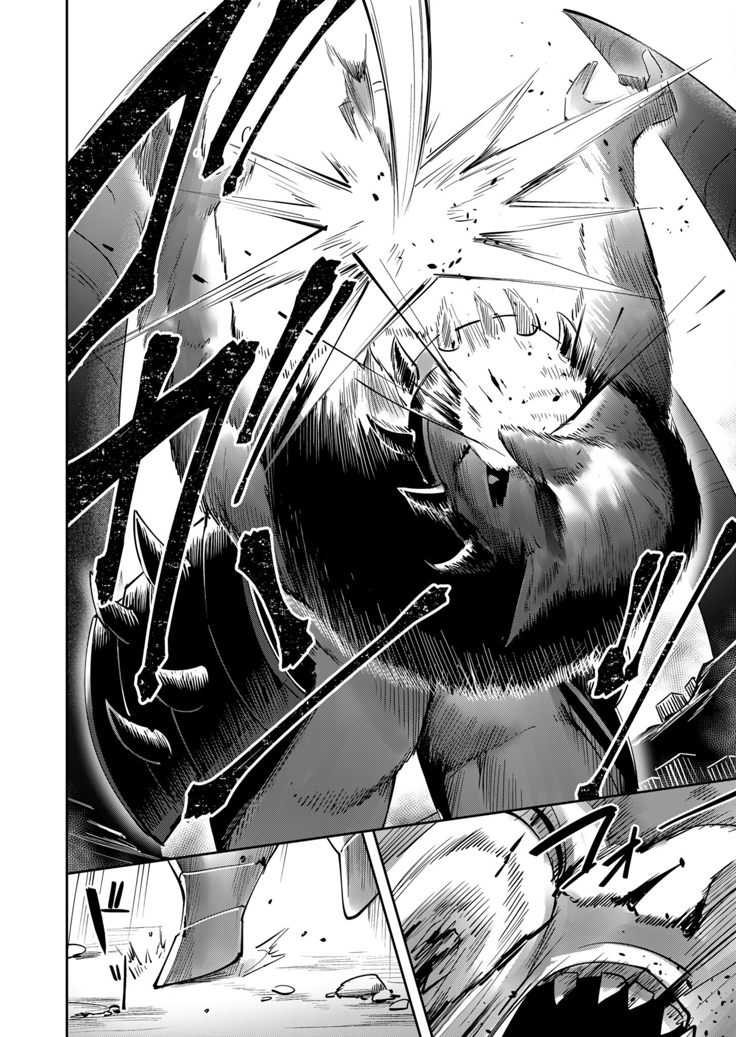 Kichiku Eiyuu Savage Hero วีรบุรุษปีศาจ ตอนที่ 22 หน้า 18