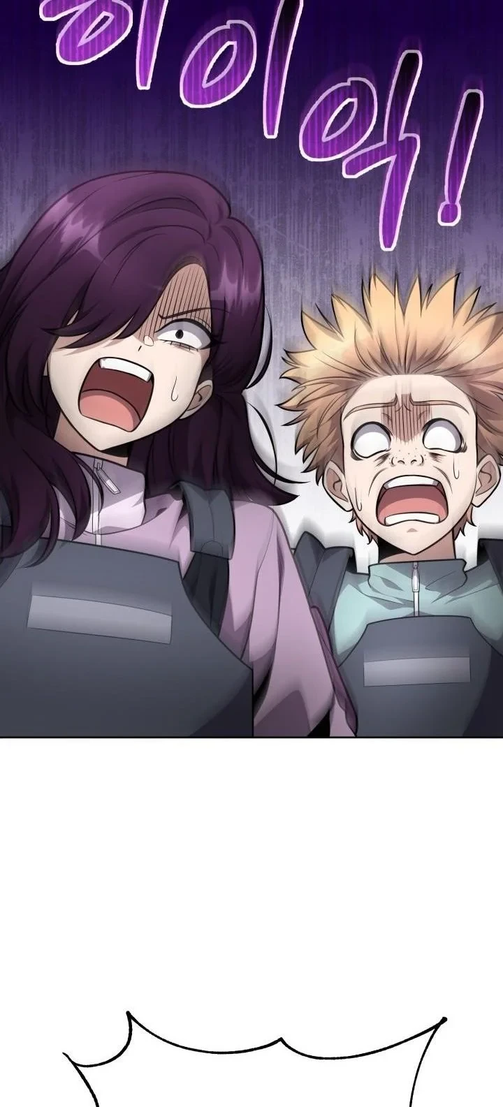 Kidnapped Dragons ตอนที่ 22 46