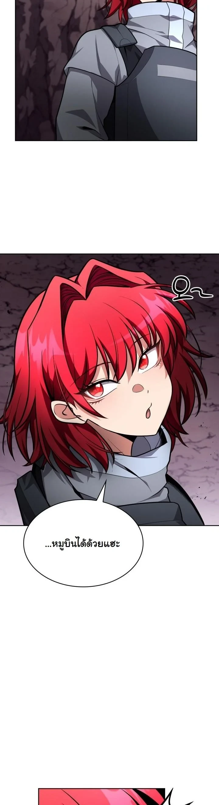 Kidnapped Dragons ตอนที่ 22 49