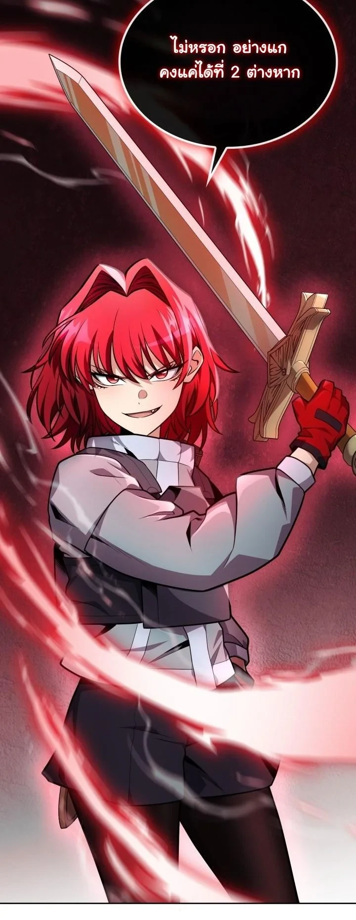 Kidnapped Dragons ตอนที่ 22 56