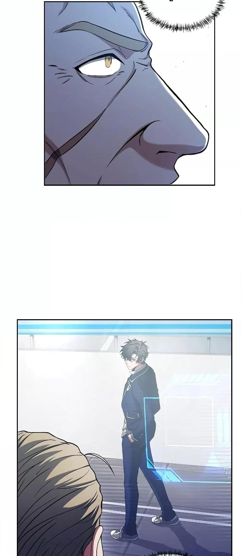 The Constellations Are My Disciples ตอนที่ 2 หน้า 30