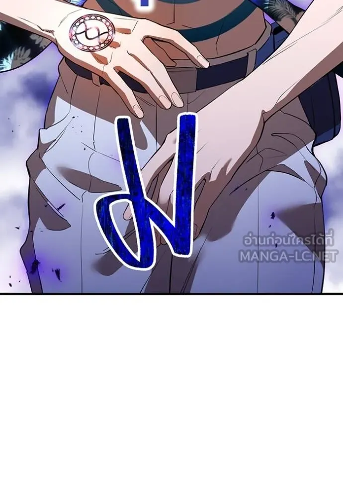 I am the strongest awakeners, recognized by all of the world‘s cheat masters ตอนที่ 23 หน้า 5