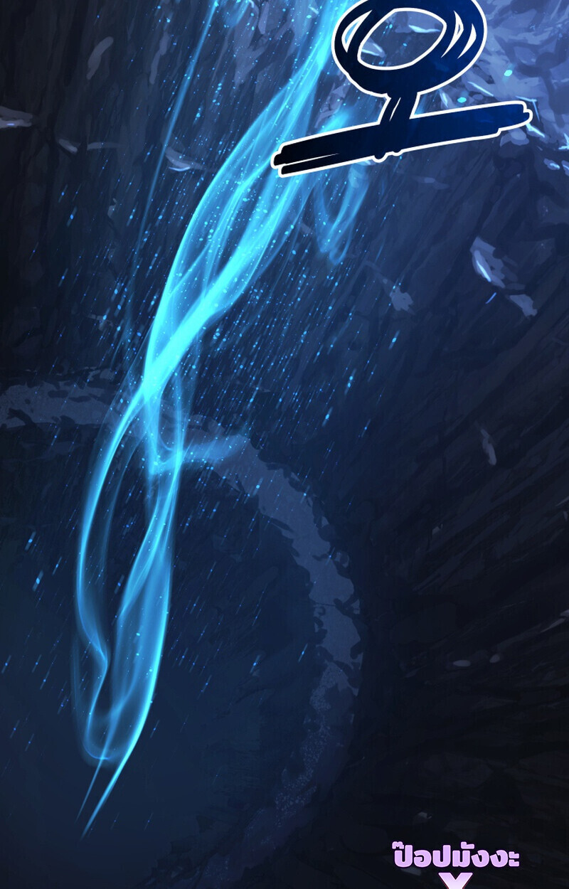 Player of a Fallen Noble Family ตอนที่ 23 หน้า 6