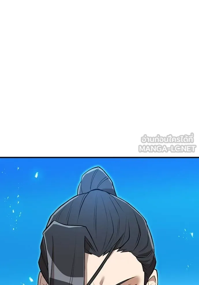 I am the strongest awakeners, recognized by all of the world‘s cheat masters ตอนที่ 23 หน้า 10