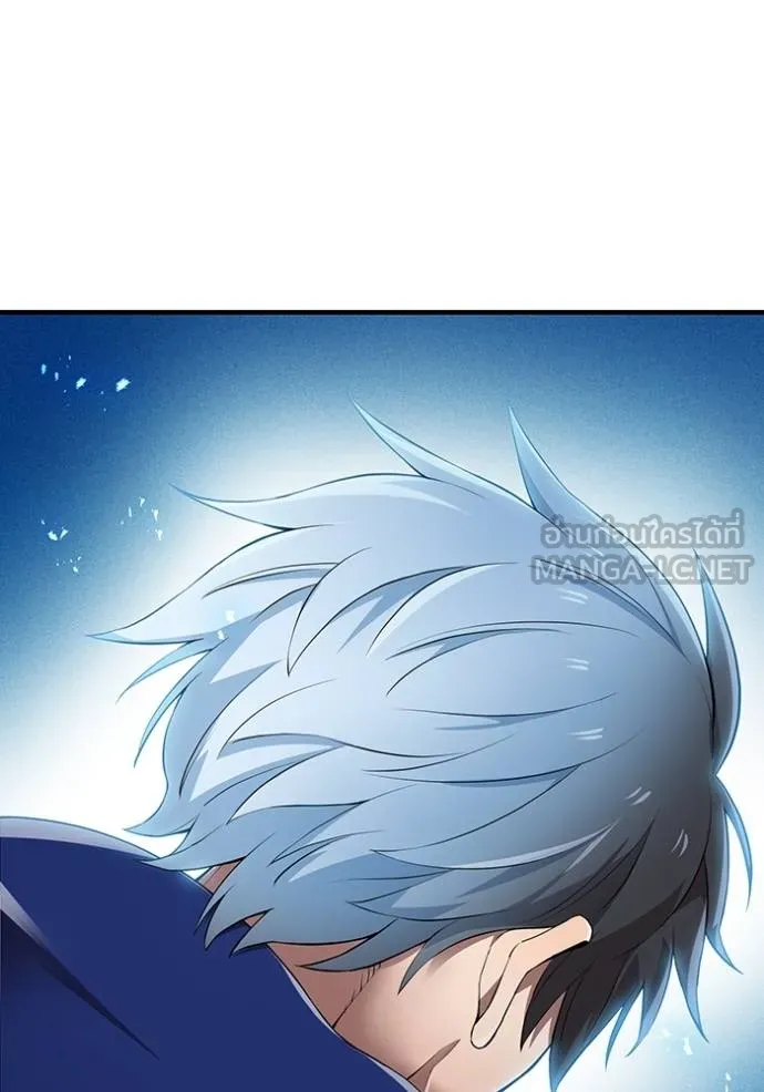 I am the strongest awakeners, recognized by all of the world‘s cheat masters ตอนที่ 23 หน้า 13