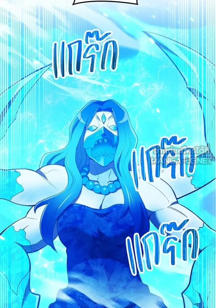 I am the strongest awakeners, recognized by all of the world‘s cheat masters ตอนที่ 23 หน้า 18