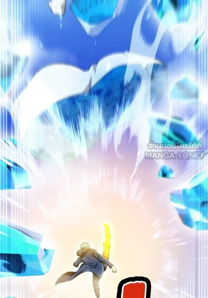 I am the strongest awakeners, recognized by all of the world‘s cheat masters ตอนที่ 23 หน้า 31