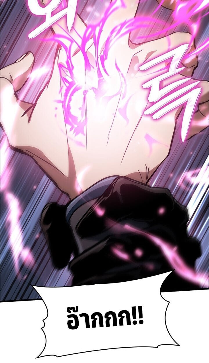 Crimson Reset ตอนที่ 23 33