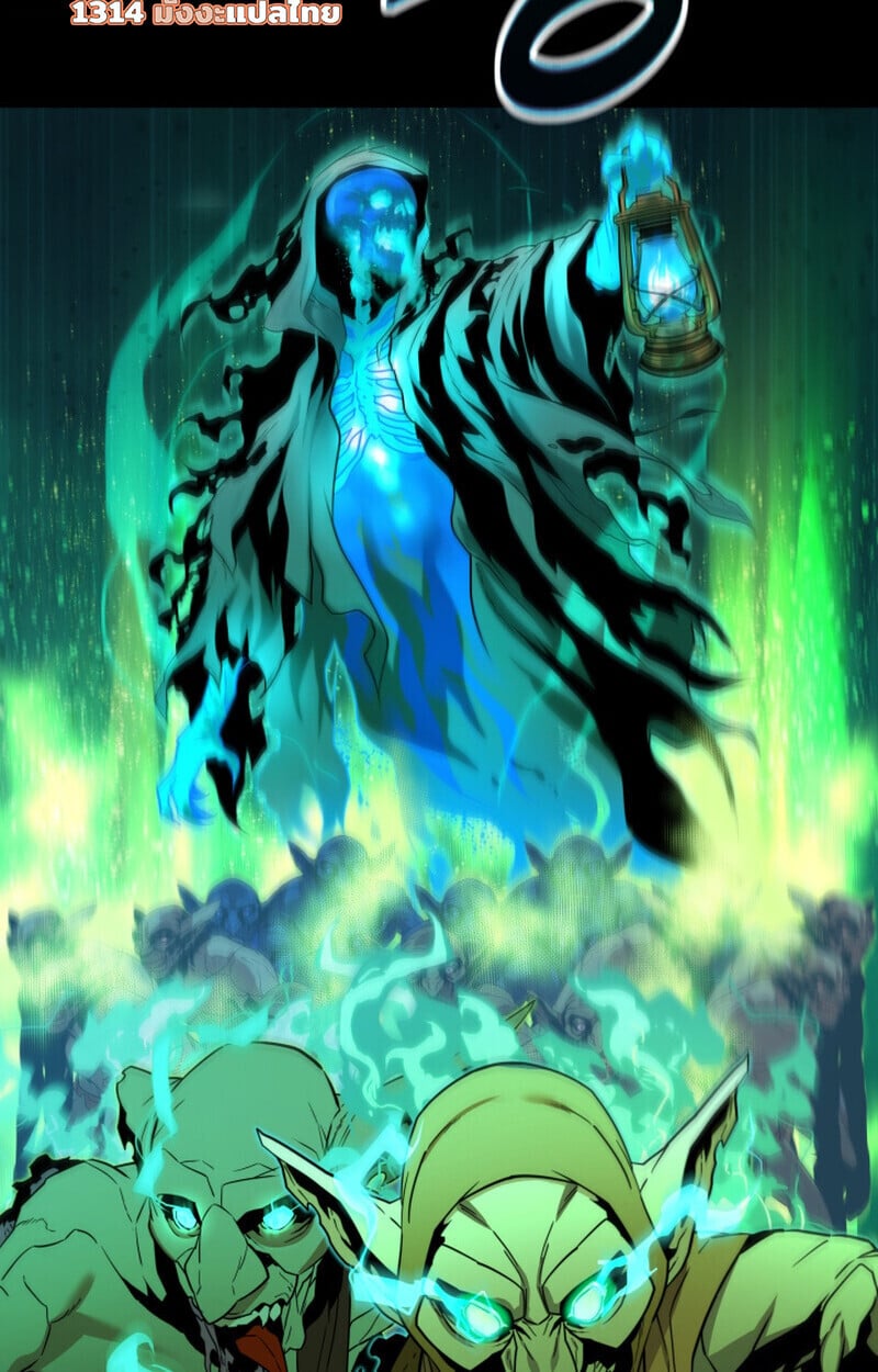 Player of a Fallen Noble Family ตอนที่ 23 หน้า 36