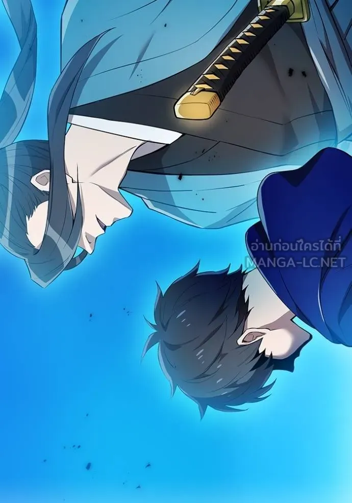 I am the strongest awakeners, recognized by all of the world‘s cheat masters ตอนที่ 23 หน้า 45