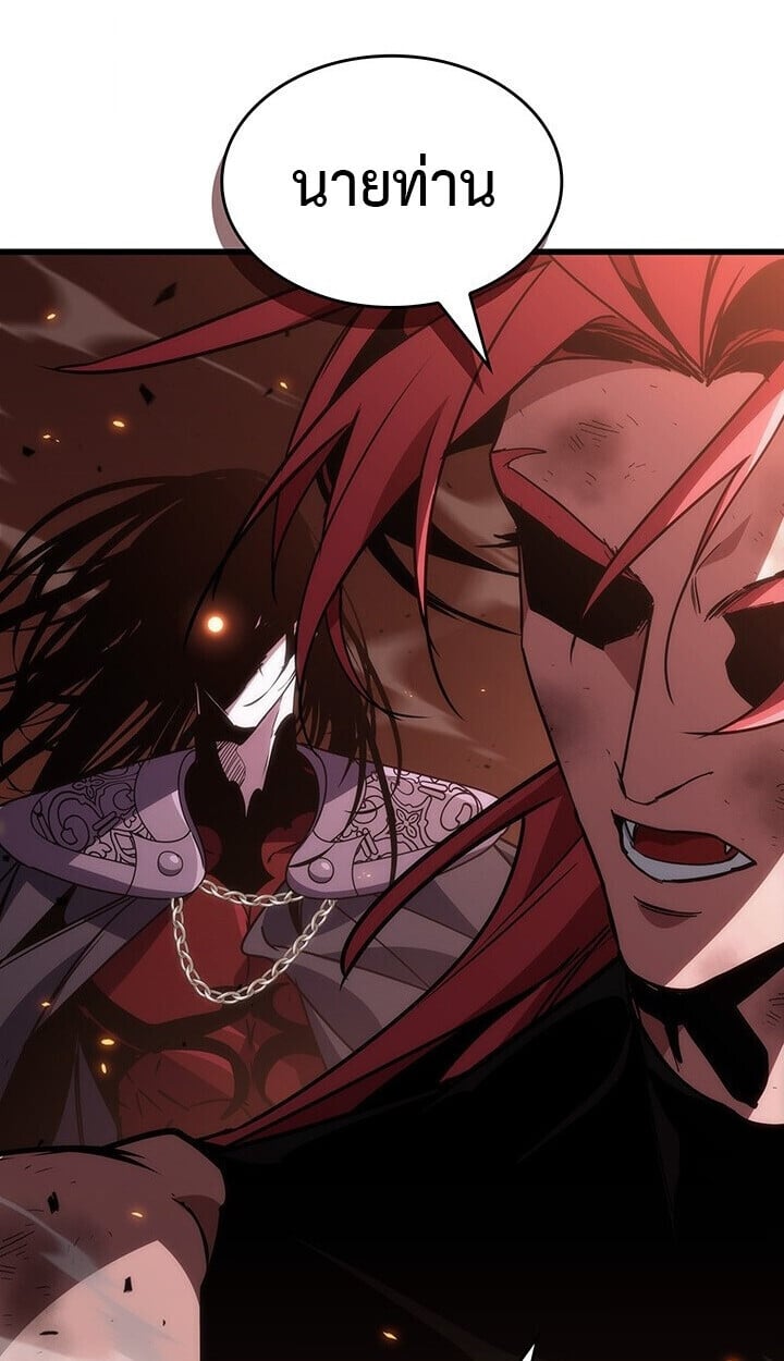 Crimson Reset ตอนที่ 23 48