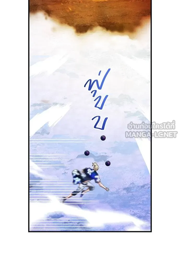 I am the strongest awakeners, recognized by all of the world‘s cheat masters ตอนที่ 23 หน้า 48