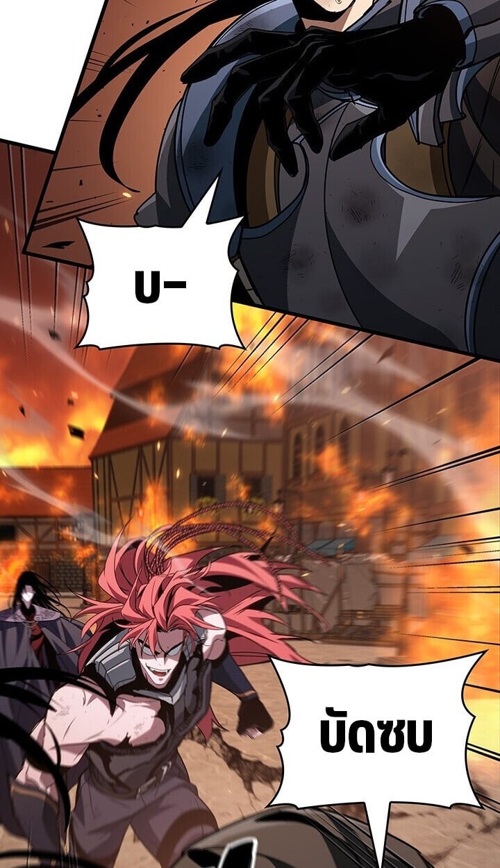 Crimson Reset ตอนที่ 23 51