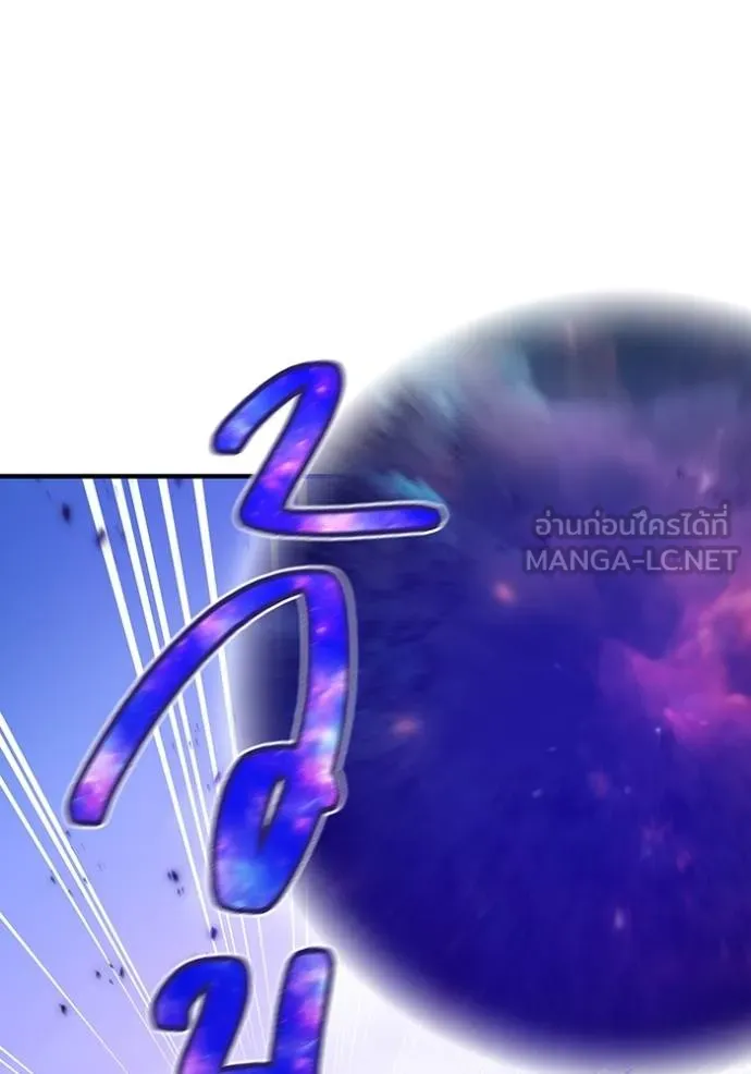 I am the strongest awakeners, recognized by all of the world‘s cheat masters ตอนที่ 23 หน้า 59