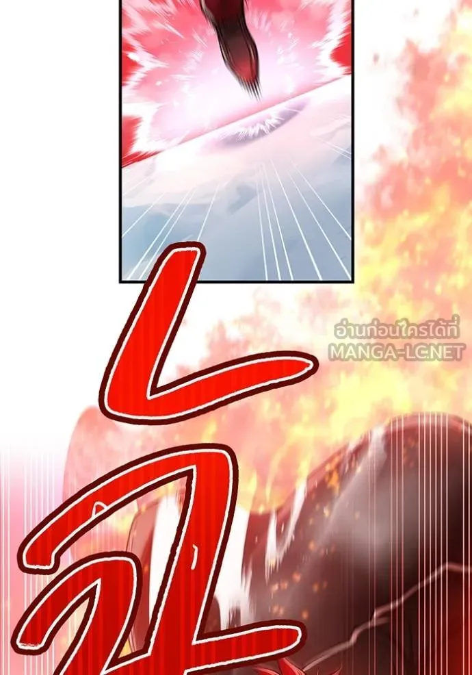 I am the strongest awakeners, recognized by all of the world‘s cheat masters ตอนที่ 23 หน้า 63