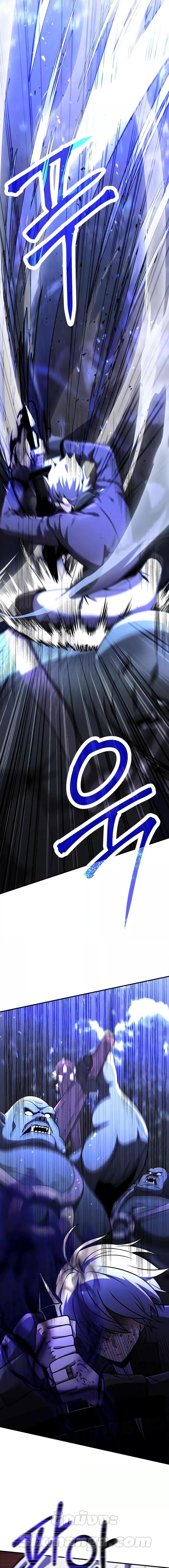 Terminally-Ill Genius Dark Knight อัศวินดำล่าท้าเวลา ตอนที่ 23 หน้า 7