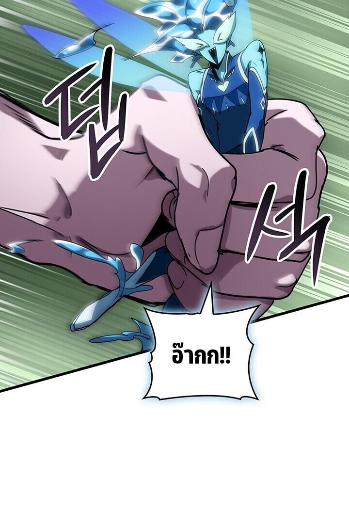 Crimson Reset ตอนที่ 23 79