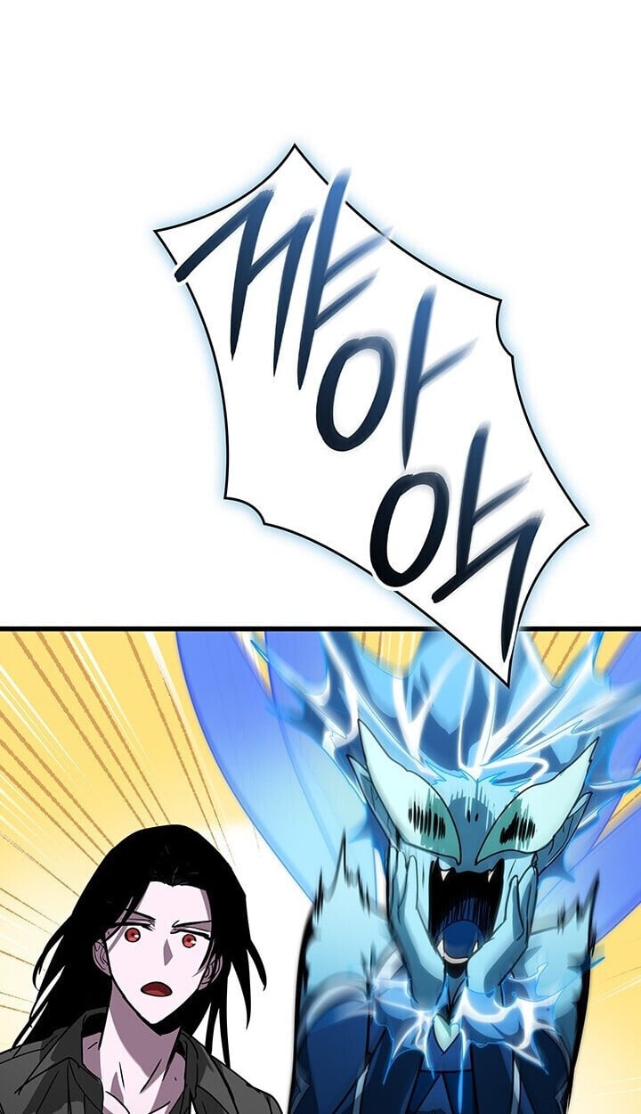 Crimson Reset ตอนที่ 23 90