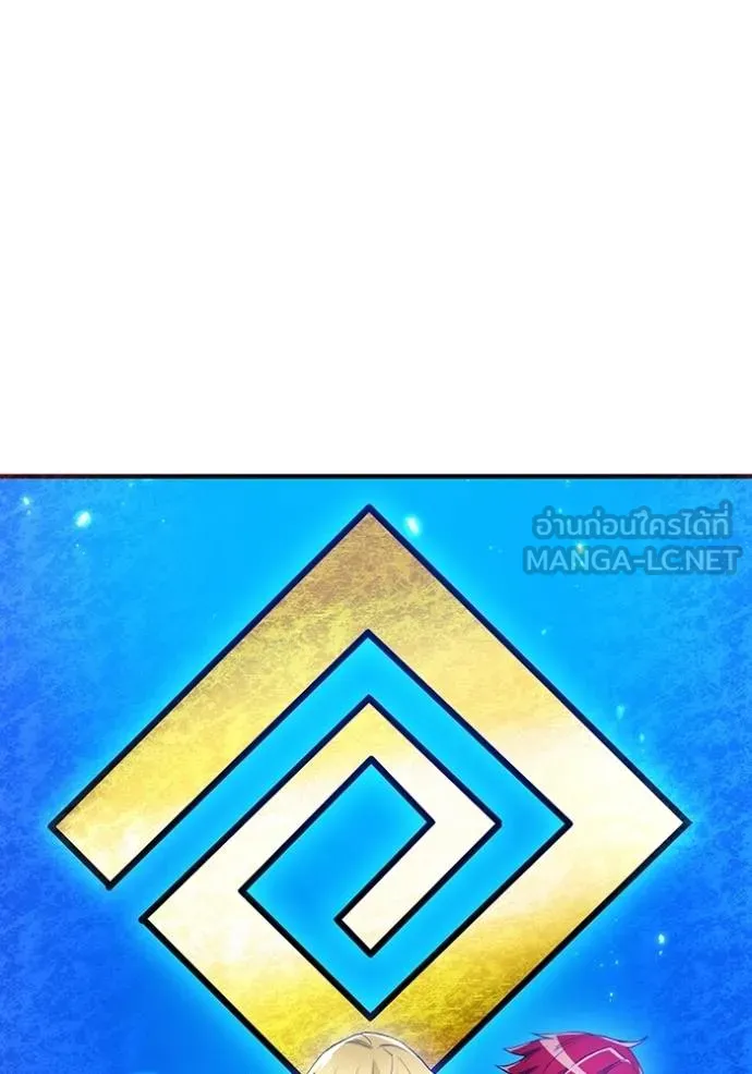 I am the strongest awakeners, recognized by all of the world‘s cheat masters ตอนที่ 23 หน้า 90