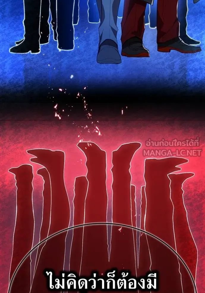 I am the strongest awakeners, recognized by all of the world‘s cheat masters ตอนที่ 23 หน้า 92